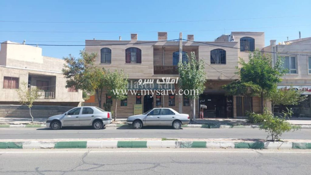300 متر ملک تجاری و مسکونی